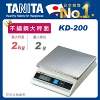 在飛比找PChome24h購物優惠-TANITA電子料理秤KD-200