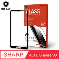 在飛比找PChome24h購物優惠-T.G SHARP AQUOS Sense 5G 全包覆滿版