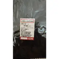 在飛比找蝦皮購物優惠-轉售 AILIMI 140D超彈性百搭褲襪 機能褲襪 提臀褲