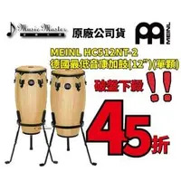 在飛比找PChome商店街優惠-【音樂大師】 德國 MEINL HC512NT 單顆 12吋