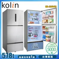 在飛比找momo購物網優惠-【Kolin 歌林】578L一級能效變頻三門冰箱KR-358