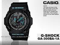 在飛比找蝦皮購物優惠-CASIO G-Shock GA-300BA-1A _耐衝擊