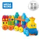 【Mega Bloks 美高積木】大積木音樂字母學習火車