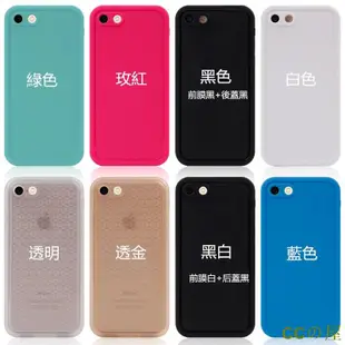 適用於iPhone6s防水殼 適用於iPhone6 Plus防水保護套 適用於iPhone6 6s plus全包防摔殼-MIKI精品