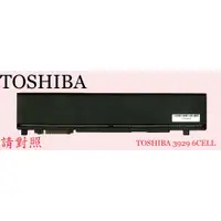 在飛比找蝦皮購物優惠-TOSHIBA 東芝 Portege R830 R700 P