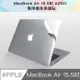 新款 MacBook Air 15.5吋 A2941專用機身保護貼