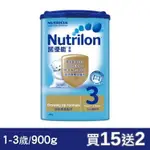 (送2罐+雙鏡頭兒童相機)【NUTRILION諾優能】金版1-3歲幼兒成長配方（900GX15罐）