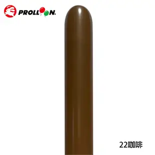 【大倫氣球】260長條造型氣球 【加強版】100條入裝 Modelling Balloon 魔術氣球 折氣球 扭氣球