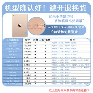 適用ipad2021第9代平板保護套原神pro11帶筆槽mini6周邊air5蘋果10.2英寸2020動漫2018新款4