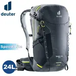 【DEUTER 德國 SPEED LITE 24L 超輕量旅遊背包《黑》】3410421/輕量登山包/自行車背包/攻頂包