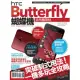 HTC Butterfly蝴蝶機活用極限技