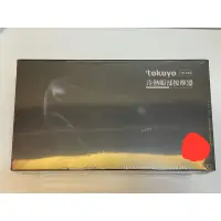 在飛比找蝦皮購物優惠-tokuyo TS-188 冷熱眼部按摩器