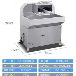 【商家補貼 現貨!速發!】現貨組培瓶刷洗瓶機陶瓷瓶飲料瓶瓶玻璃瓶沖瓶機清洗機沖洗機器