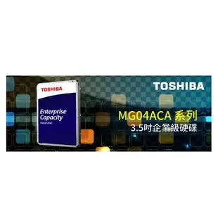 Toshiba 企業碟 4TB 8TB 20TB 3.5吋 硬碟(MG08ADA400E) (MG10ACA20TE)