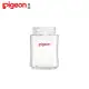 【Pigeon 貝親】第三代寬口玻璃奶瓶空瓶160ml(奶瓶空瓶 可替換)