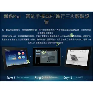 ASUS 華碩 RT-ACRH17 雙頻無線路由器 RT-AC66U RT-AC68U RT-AC88U