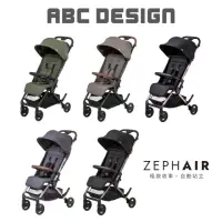 在飛比找momo購物網優惠-【ABC Design】Zephair 嬰兒手推車(秒收站立