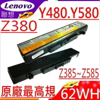 在飛比找樂天市場購物網優惠-LENOVO Y480 電池(原廠)-聯想 電池- IBM 