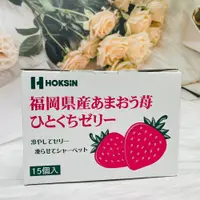 在飛比找松果購物優惠-☆潼漾小舖☆ 日本 HOKSiN 北辰 福岡產草莓果凍 15