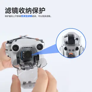 For DJI Mini 3 Pro  PTZ protection cover 無人機配件鏡頭保護罩配件