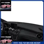 MMCC優選車品💞 HYUNDAI 現代 SUPER ELANTRA(17-21) 法蘭絨 麂皮 碳纖維 皮革 避光墊