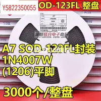 在飛比找Yahoo!奇摩拍賣優惠-貼片整流二極管1N4007W A7 T7 絲印:A7 SOD