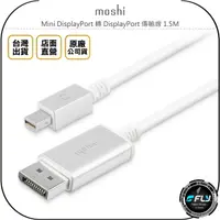 在飛比找樂天市場購物網優惠-《飛翔無線3C》Moshi Mini DisplayPort