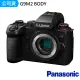 【Panasonic 國際牌】DC-G9M2 BODY 單機身 G9M2(公司貨)