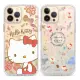 【GARMMA】iPhone 13 Pro 三麗鷗Hello Kitty 雙料保護殼