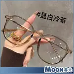 【熱 銷】 超輕 純鈦大框 冷茶色 近視眼鏡女 可配度數 素顏神器 百搭 顯臉小 多邊形 眼睛鏡框架