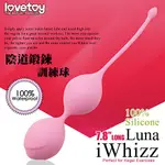 I WHIZZ LUNA 陰道鍛煉訓練球-粉 8560104