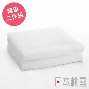 【日本桃雪】日本製原裝進口TAFFUL強悍耐洗速乾毛巾超值2件組(鈴木太太公司貨)