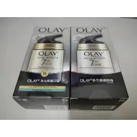 在飛比找蝦皮購物優惠-🌟公司貨🌟 OLAY 歐蕾 多元修護 日霜50g/晚霜50g