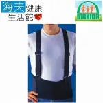 MAKIDA 軀幹裝具(未滅菌)【海夫健康生活館】吉博 多功能護背帶 磁性 尺碼任選(111)