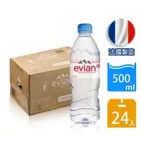 在飛比找momo購物網優惠-【evian依雲】天然礦泉水500mlx24入/箱