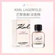 KARL LAGERFELD 卡爾 巴黎香榭女性淡香精 60ML 100ML 巴黎香榭*La Bella 髮品美妝*｜滿額現66現折$30