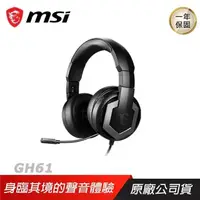 在飛比找PChome24h購物優惠-MSI 微星 GH61 有線電競耳機 /耳罩式/ONKYO/