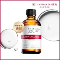 在飛比找momo購物網優惠-【TUNEMAKERS】神經醯胺前導原液200(60ml)