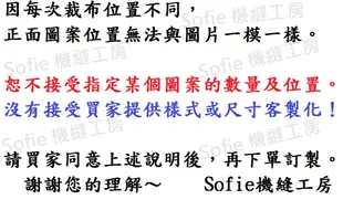 Sofie 機縫工房【小紅帽田園生活】袖珍面紙套 立體款 舒潔袖珍包面紙包 春風小面紙袋 布面紙收納袋 手作 手工台灣製