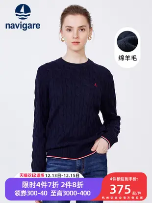 Navigare意大利小帆船2022新款秋冬圓領羊毛針織衫女百搭高級毛衣