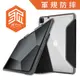 澳洲 STM Rugged Plus for 2021 iPad Pro 12.9吋 (第五代) 強固軍規防摔平板保護殼