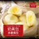 【赤豪家庭私廚】經典奶黃包54顆(60g±10%/顆/6顆1包)