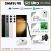 【SAMSUNG 三星】Galaxy S23 Ultra 5G 6.8吋(12G/256G/高通驍龍8 Gen2/2億鏡頭畫素/AI手機)(口袋行電組)