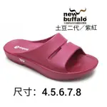 【SHOES】牛頭牌NEWBUFFALO土豆星球系列 年輕化一代夾腳款 二代拖鞋款 四代往前拖鞋 往後涼鞋一鞋二用更方便