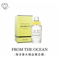 在飛比找蝦皮購物優惠-【台灣專櫃貨】PENHALIGON’S 潘海利根  Quer