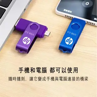 hp惠普大容量隨身碟 2000g USB3.0高速手機隨身碟 type c安卓雙用 平板筆電mac電腦1TB/2TB硬碟