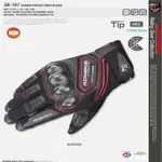 開發票KOMINE GK167 摩托車手套賽車碳纖維全指街手套KOMINE四季中性手套