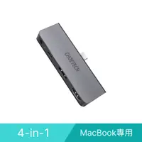 在飛比找PChome24h購物優惠-Choetech M13 4合1 USB Type-C HU