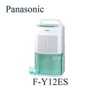 Panasonic 國際牌 環保除濕機 - 6公升 (F-Y12EM)