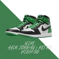 在飛比找momo購物網優惠-【NIKE 耐吉】籃球鞋 Air Jordan 1 Retr